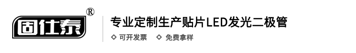 東莞市動力之星電子有限公司